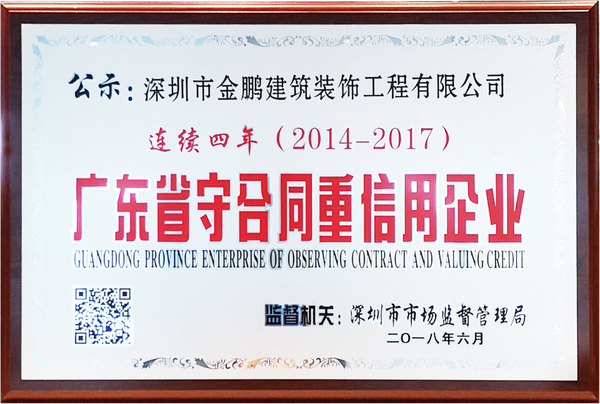 中铁五局召开2025年度工程创优、QC培训会暨第34次QC（信得过班组）成果发布会