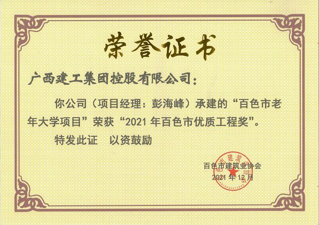 汉中市文联五届二次全委会召开