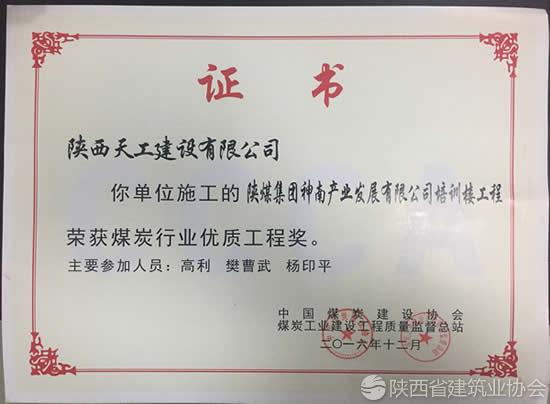 从数字看宁夏银川护航民营经济新路径