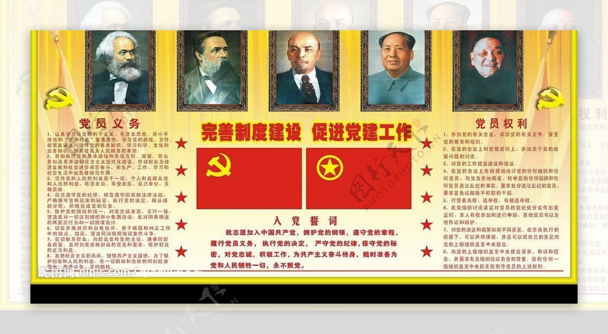 坚持党建带团建发挥好群团桥梁纽带作用