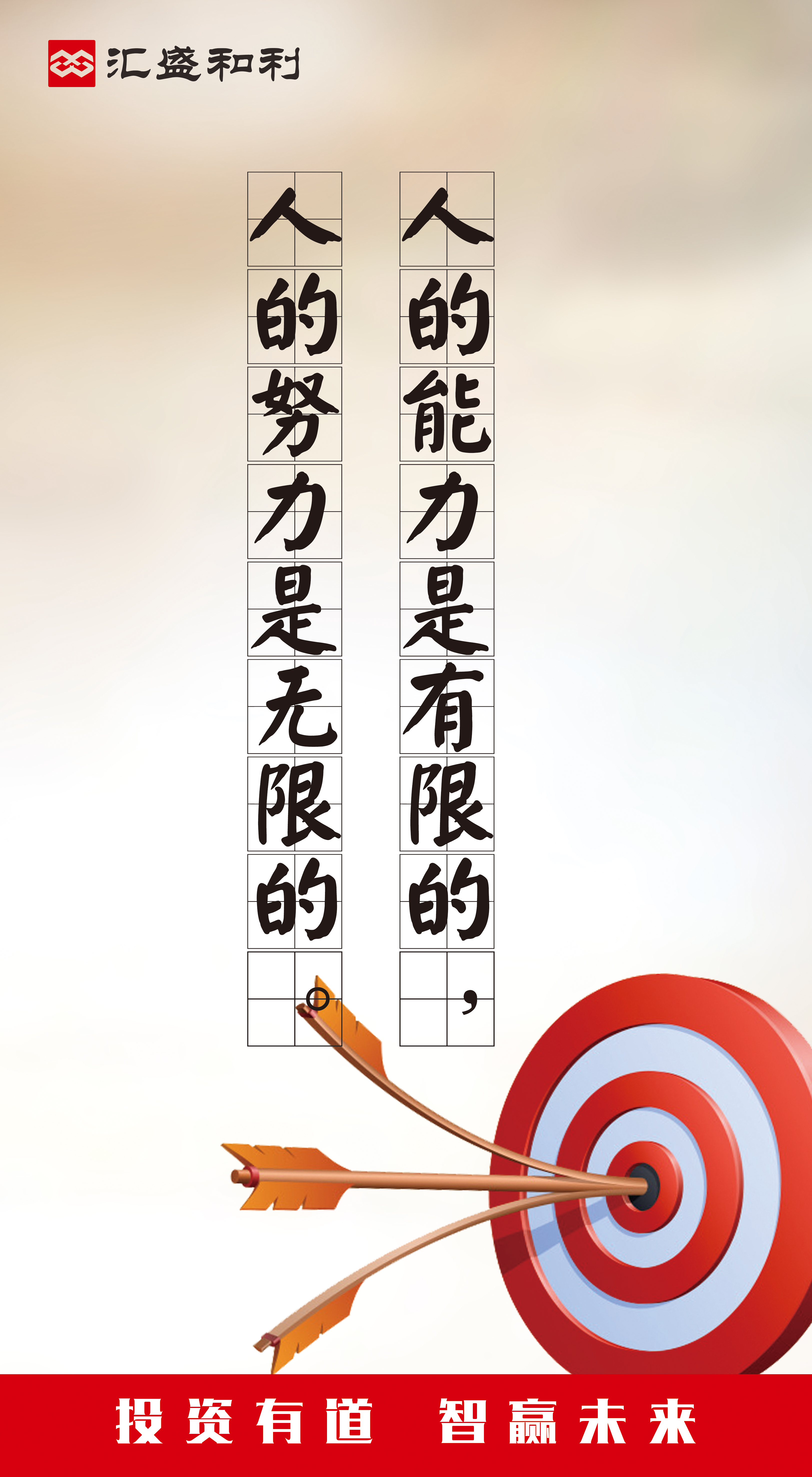 企业文化带来的力量